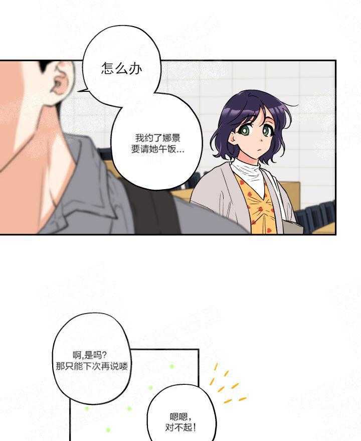 第7话_跟我谈谈4