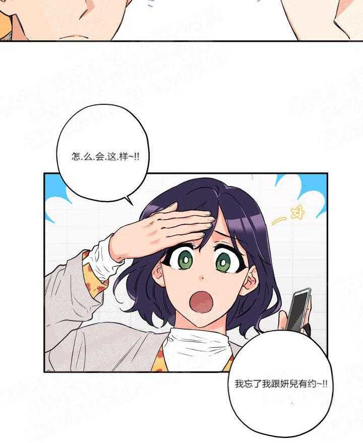 第7话_跟我谈谈6