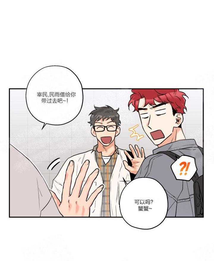 第7话_跟我谈谈7