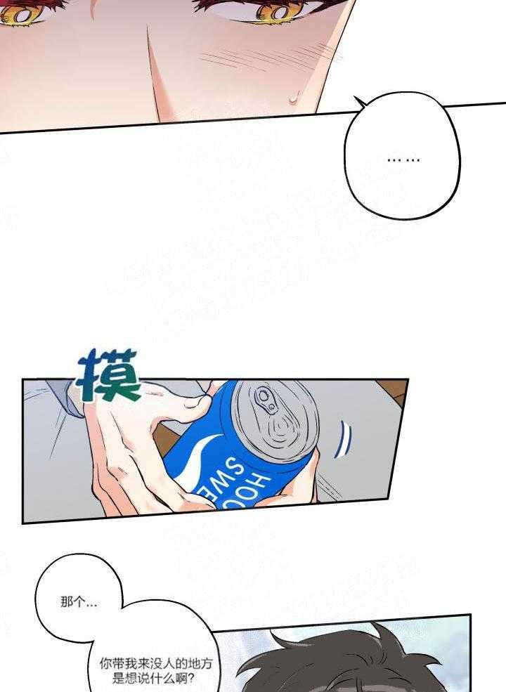 第8话_是狼人吧1