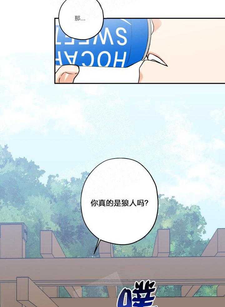 第8话_是狼人吧10