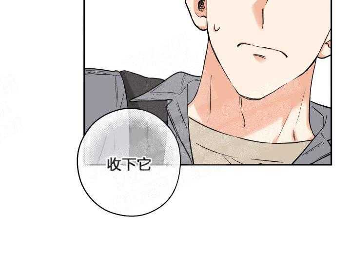 第8话_是狼人吧19