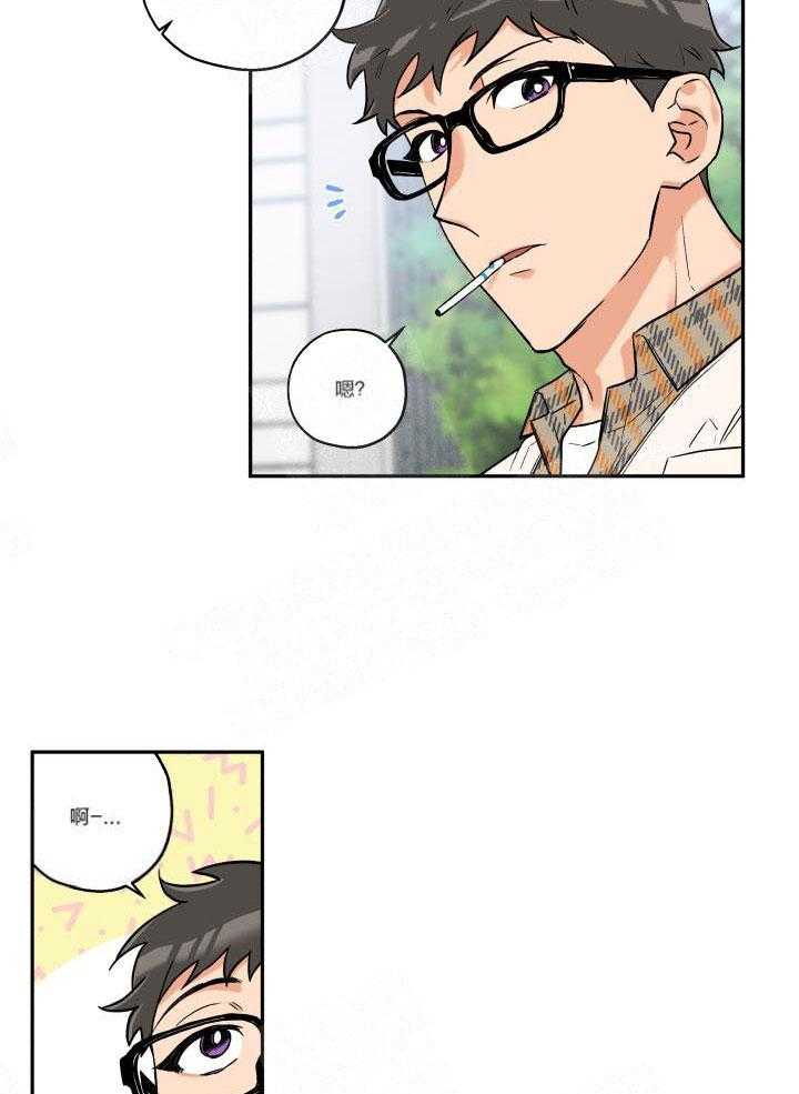 第8话_是狼人吧2