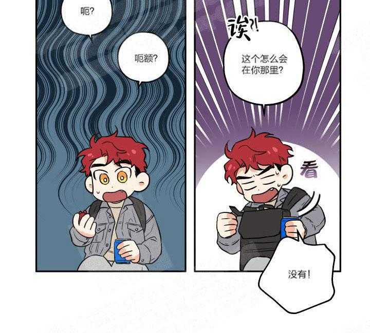 第8话_是狼人吧22