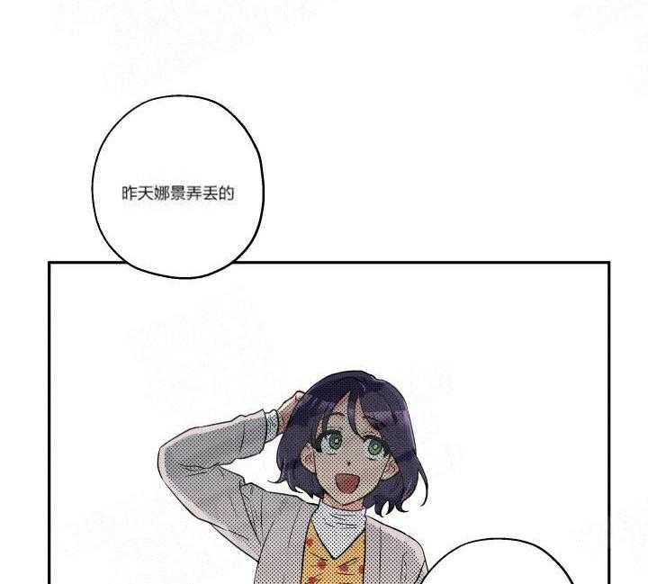 第8话_是狼人吧23