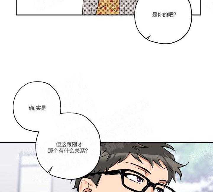 第8话_是狼人吧24