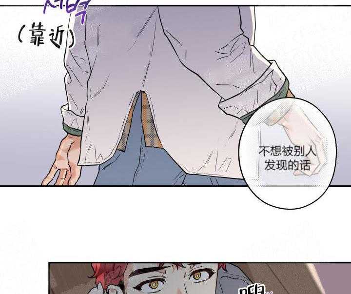 第8话_是狼人吧31