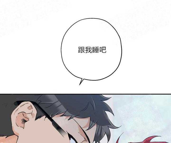 第8话_是狼人吧33