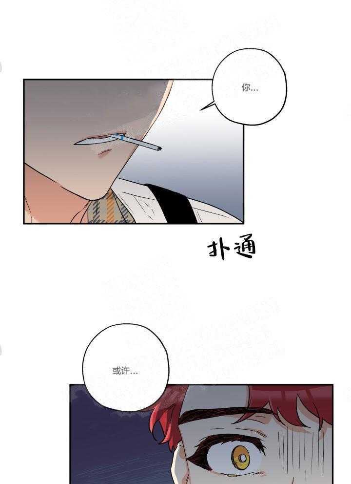 第8话_是狼人吧4