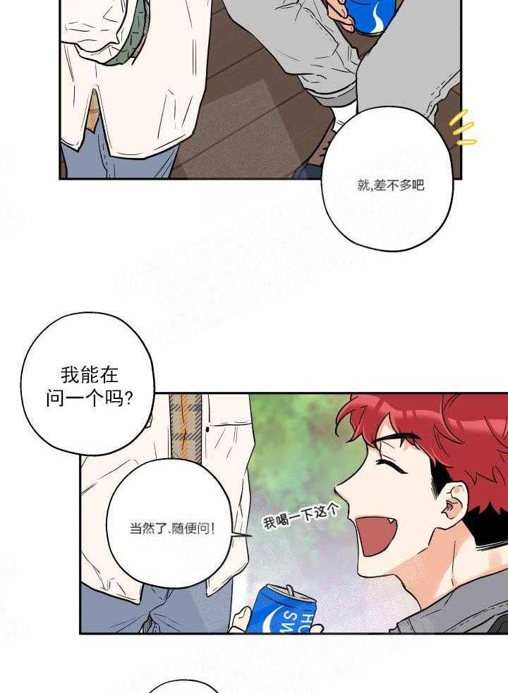 第8话_是狼人吧9