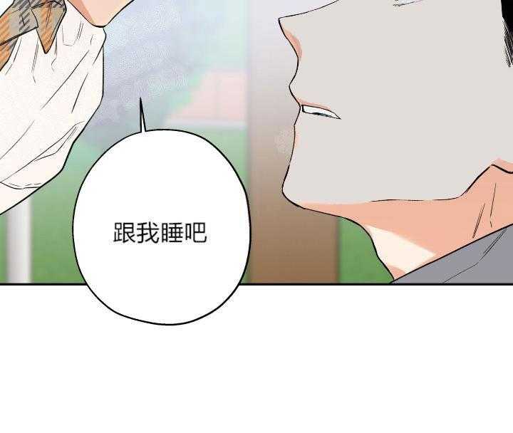第9话_玩笑而已1