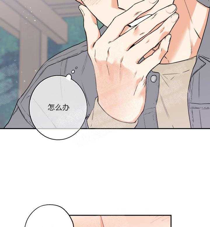 第9话_玩笑而已10