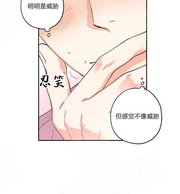 第9话_玩笑而已11