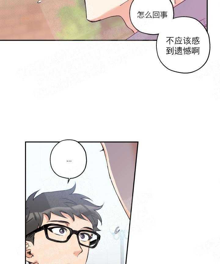 第9话_玩笑而已22