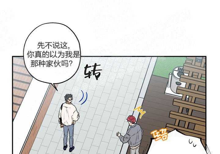 第9话_玩笑而已28