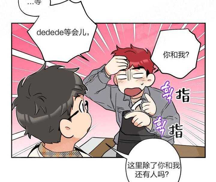 第9话_玩笑而已5