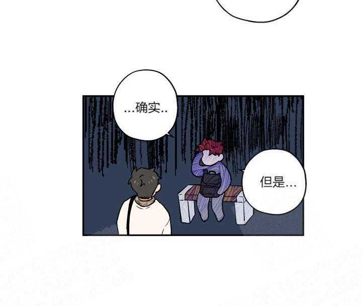 第9话_玩笑而已6