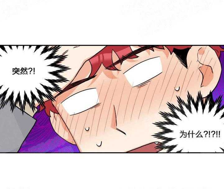 第9话_玩笑而已7