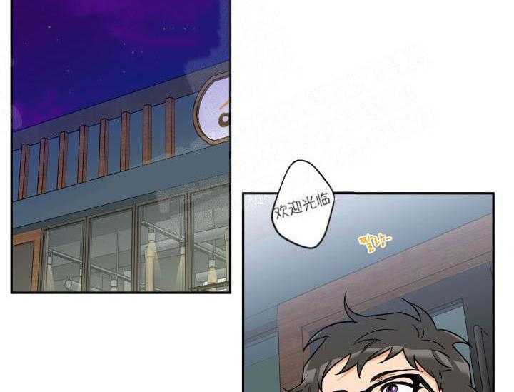 第10话_不会谈恋爱的1