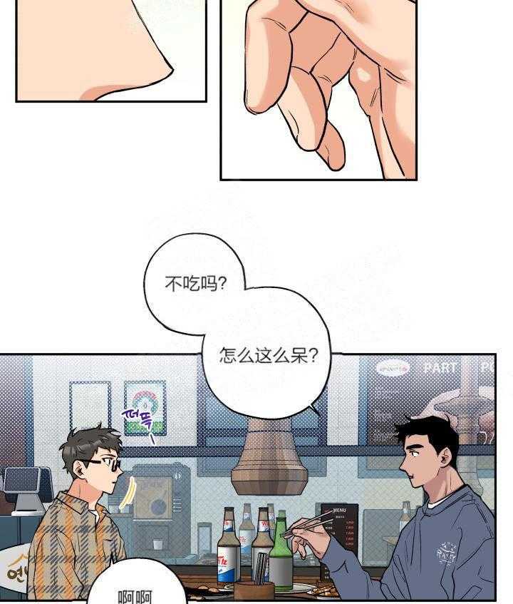 第10话_不会谈恋爱的11