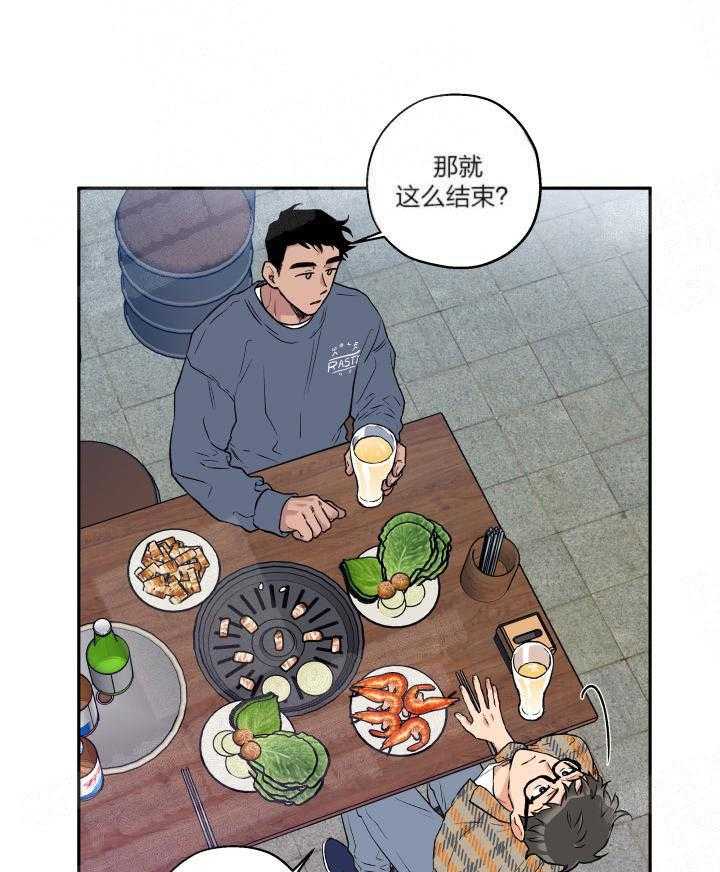 第10话_不会谈恋爱的22