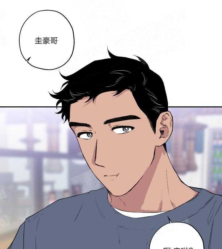 第10话_不会谈恋爱的4