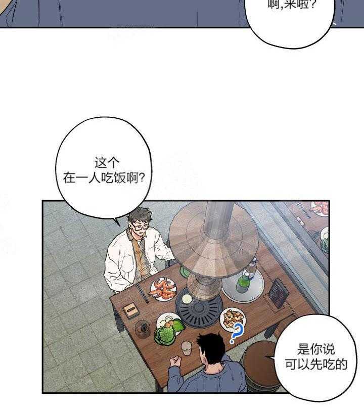 第10话_不会谈恋爱的5