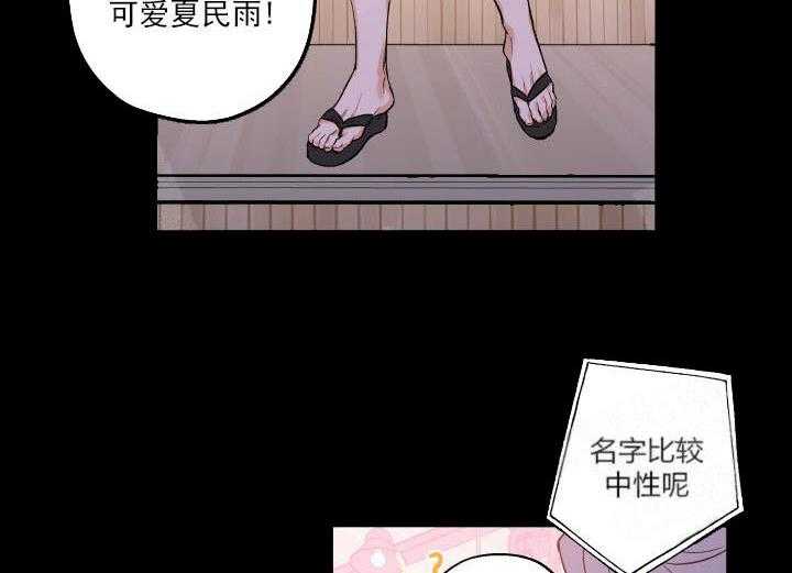 第11话_女装大会15