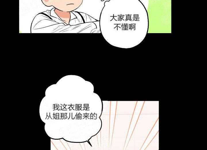 第11话_女装大会18