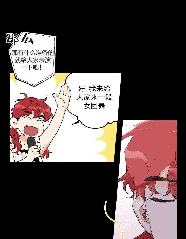 第11话_女装大会20