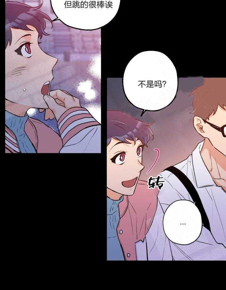 第11话_女装大会23