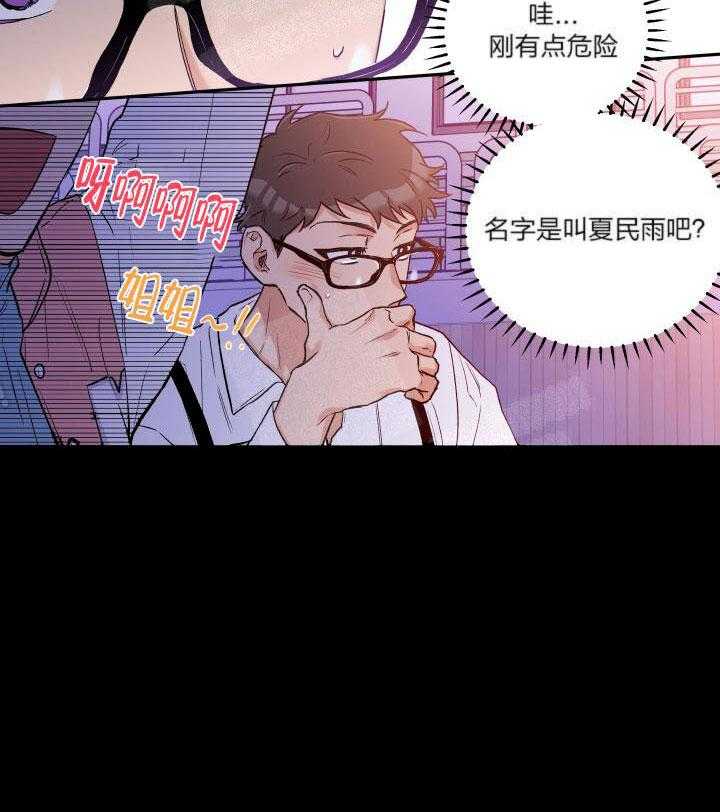 第11话_女装大会25