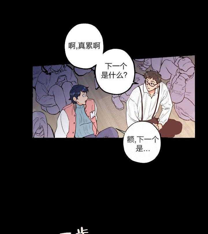第11话_女装大会5