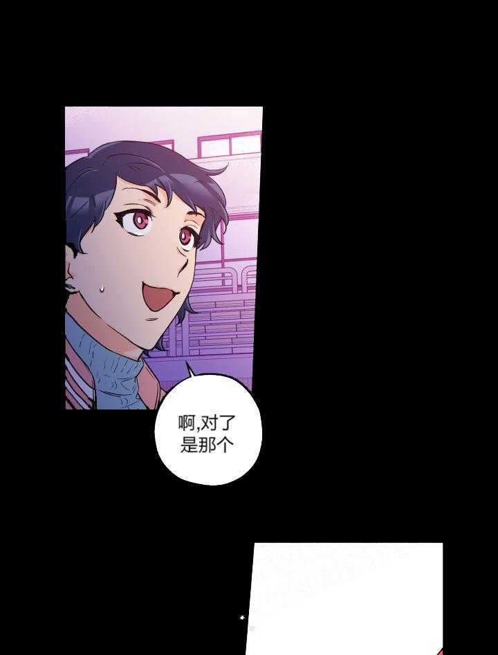第11话_女装大会8