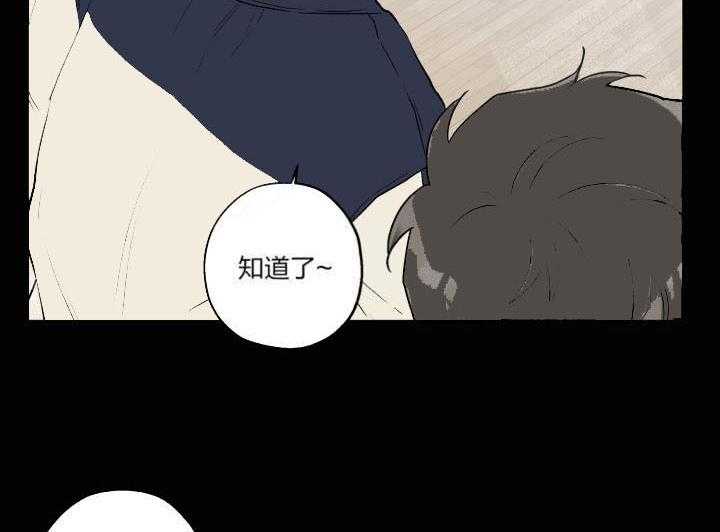 第12话_擦口红13