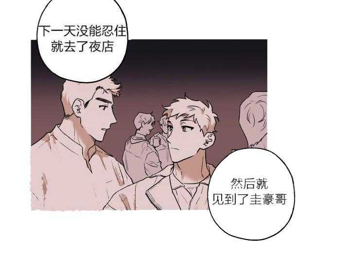 第12话_擦口红19
