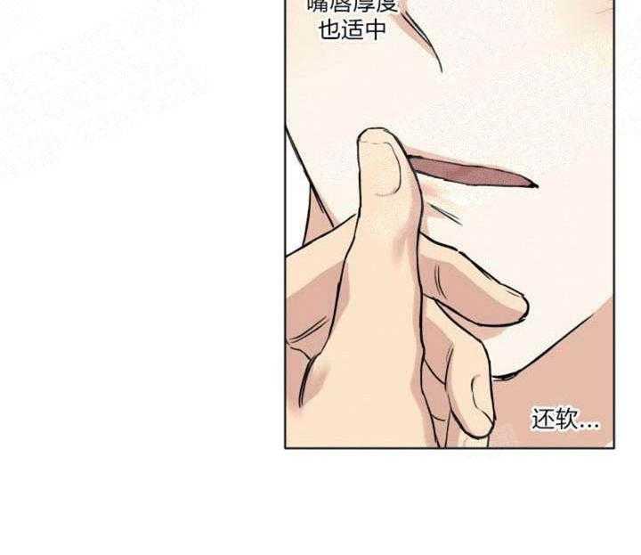 第12话_擦口红25