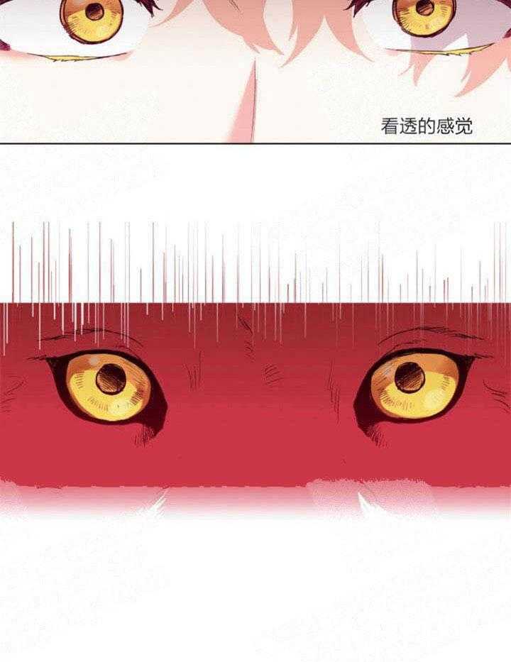 第12话_擦口红27