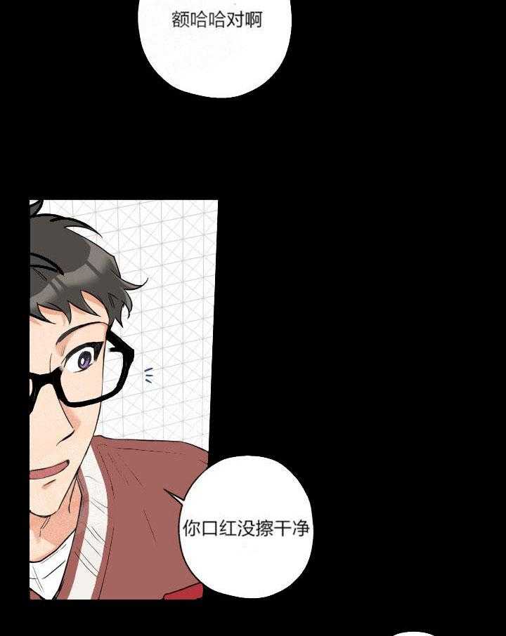 第12话_擦口红6