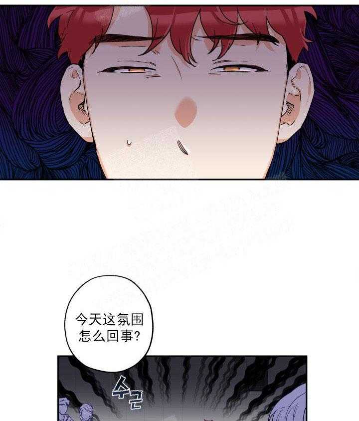 第13话_微妙气氛1