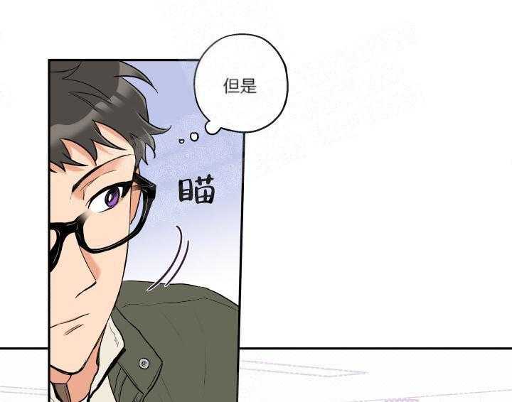 第13话_微妙气氛12