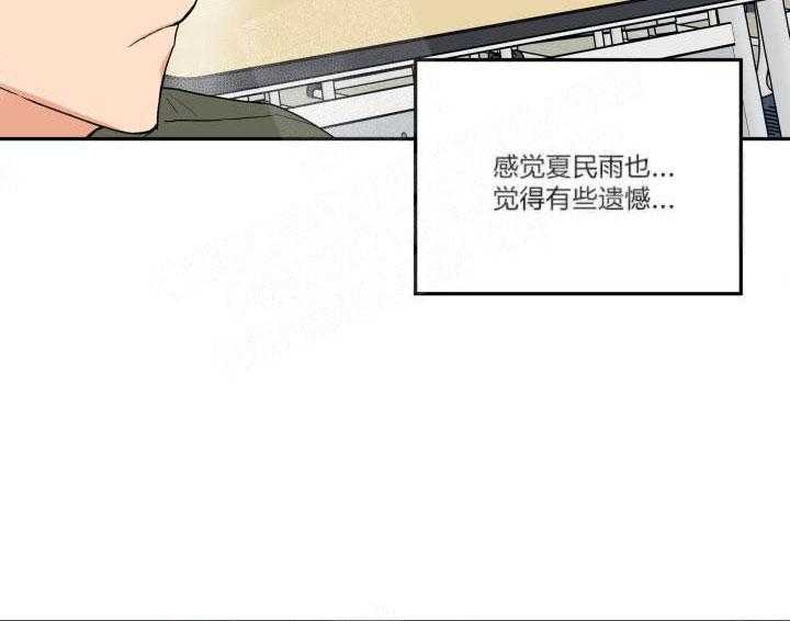 第13话_微妙气氛14