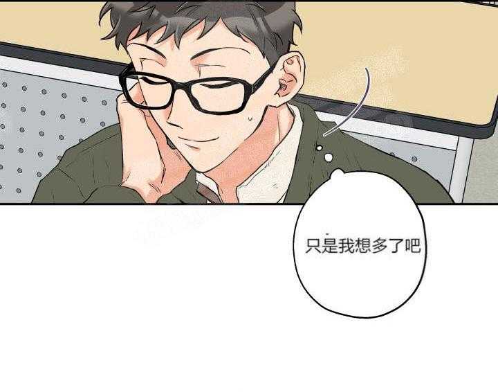 第13话_微妙气氛15