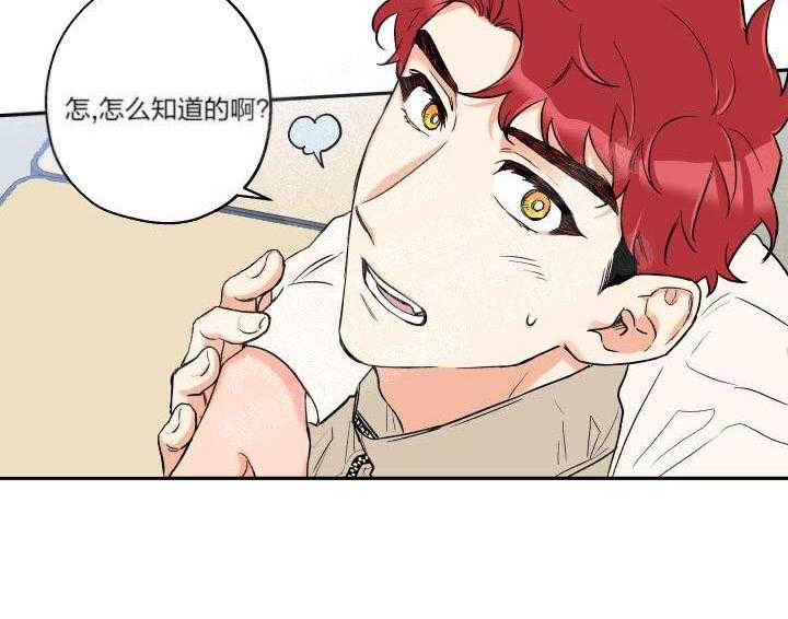 第13话_微妙气氛19