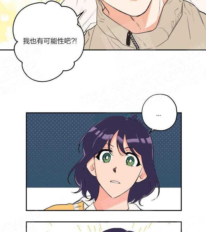 第13话_微妙气氛26