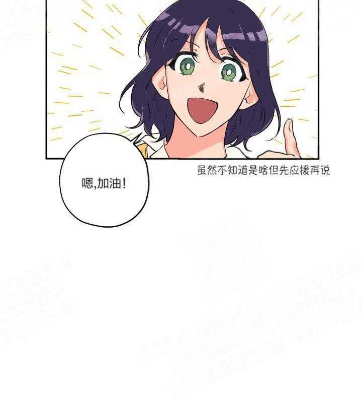第13话_微妙气氛27