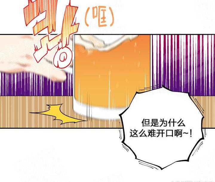 第14话_耳朵露出来了1
