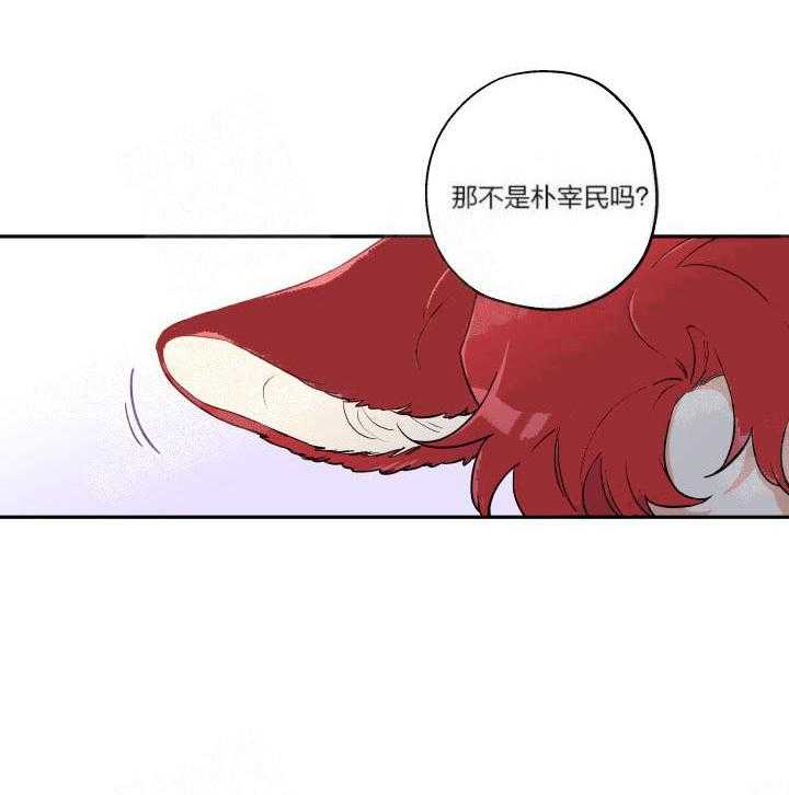 第14话_耳朵露出来了13