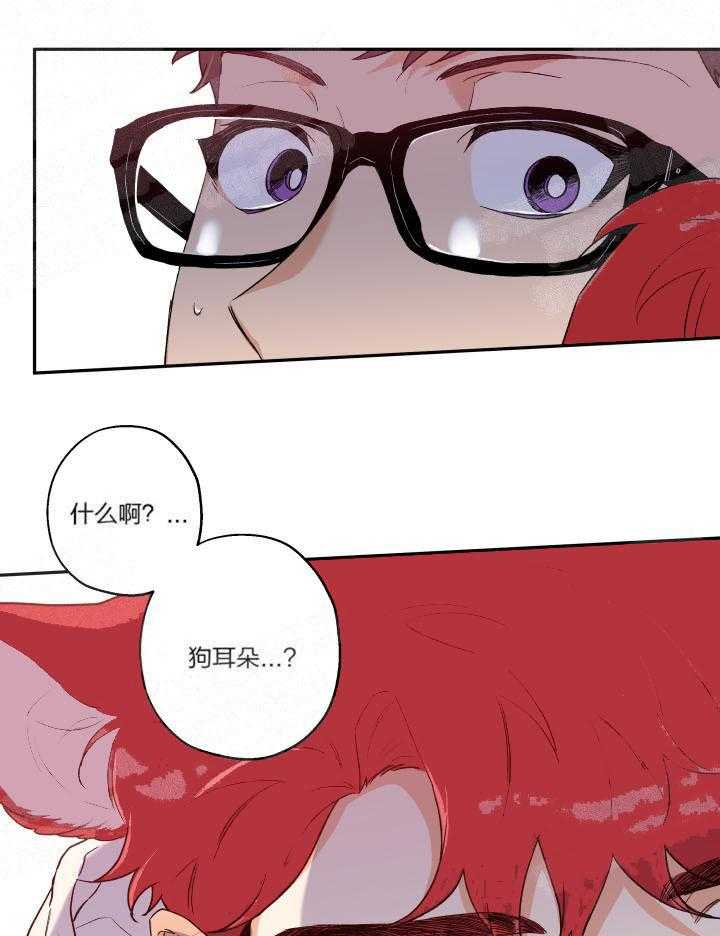 第14话_耳朵露出来了22