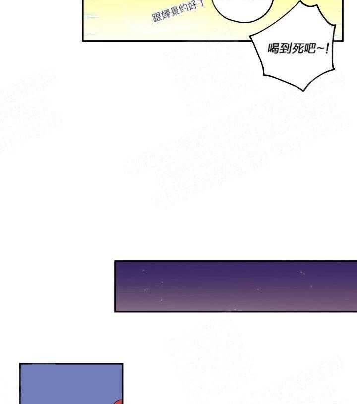 第14话_耳朵露出来了8
